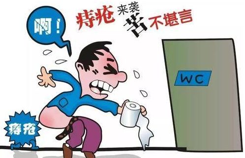 痔疮怎么治疗能除根?原来答案竟然如此简单