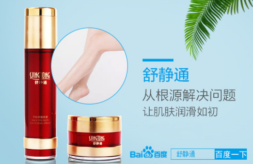 为什么都说舒静通有效果，了解舒静通治静脉曲张安全有效性