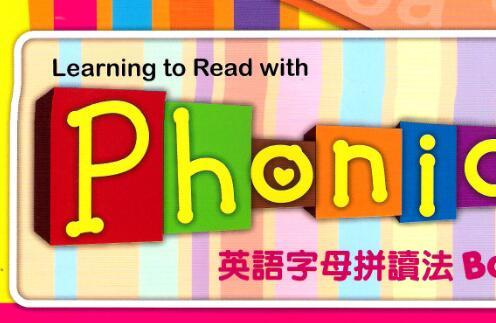 Super Phonics有声点读版PDF资源免费下载