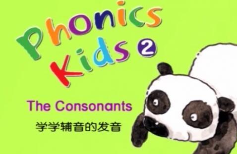 Phonics Kids蒲公英自然拼读王全套资源下载