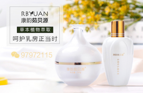 乳腺结节应该怎样调理?乳房肿块可不可以消除?