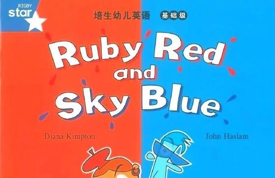 Ruby Red and Sky Blue绘本pdf+音频资源免费下载