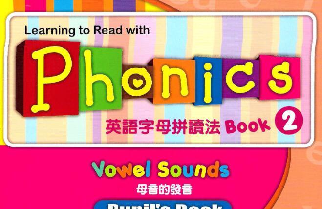 Super Phonics少儿字母自然拼读教材最全资源免费下载