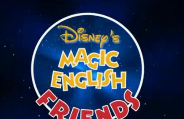 迪士尼神奇英语动画视频+配套教材资源免费下载
