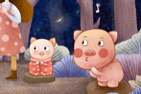 三只小猪的故事睡前故事