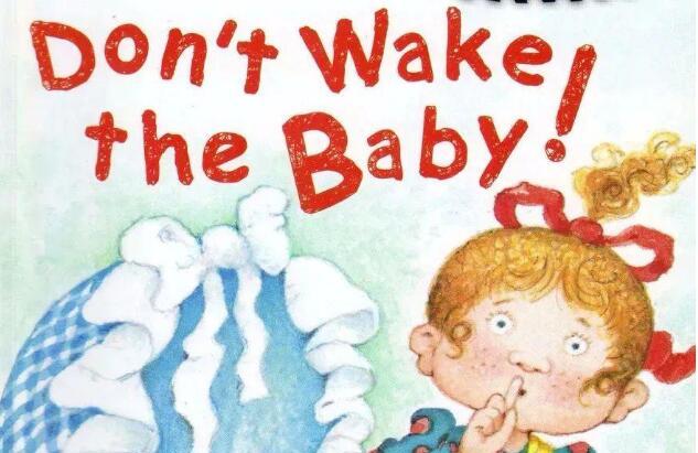 《Don't Wake the Baby》别把宝宝吵醒了英文绘本pdf+音频资源免费下载