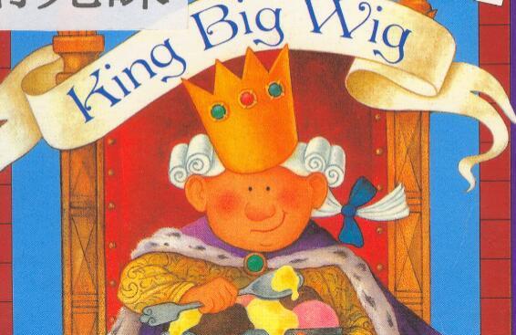 《King Big Wig》国王的大假发英文绘本mp3音频资源免费下载