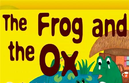 青蛙与牛的寓言故事动画视频网盘下载