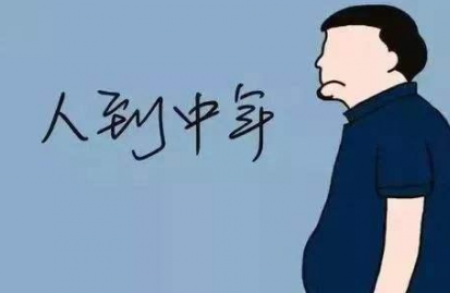 三十而立 肾虚不惑 这样做可以正确养肾