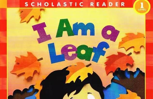 《I am a leaf》 我是一片叶子英文绘本pdf+音频资源免费下载