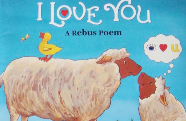 《I Love You A Rebus Pome》我爱你少儿英语绘本ppt资源免费下载