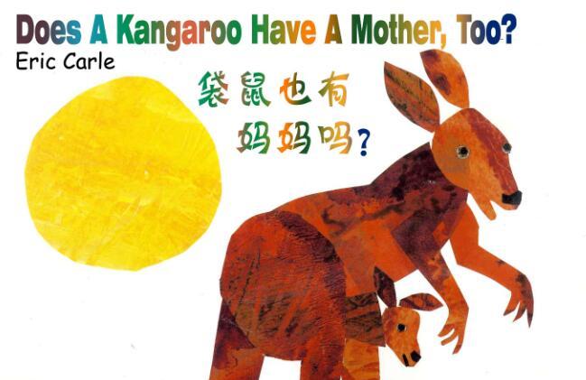 《Does a kangaroo have a mother too》英文原版绘本pdf资源免费下载