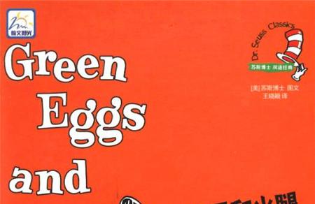 Green Eggs and Ham绘本PDF+MP3+MP4网盘下载