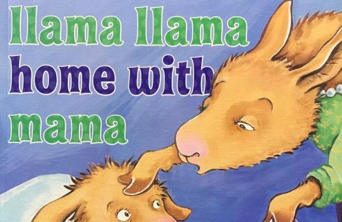 《Llama Llama home with mama拉玛生病了》英文原版绘本pdf免费下载