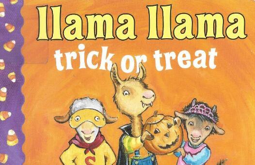 《Llama Llama trick or treat》英文原版绘本pdf免费下载