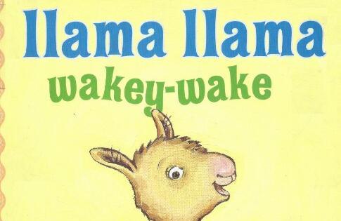 《Llama Llama Wakey-wake拉玛拉玛起床啦》英文原版绘本pdf免费下载