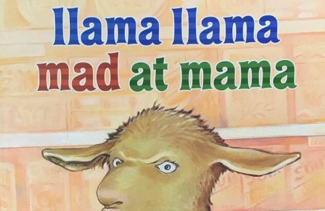 《Llama Llama mad at mama羊驼拉玛生妈妈的气》英文原版绘本pdf免费下载