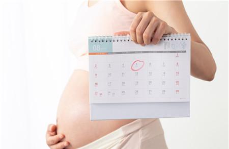 超出预产期5天的危害 超过预产期没分娩要怎么做