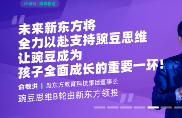 豌豆思维价格怎么样？性价比如何？