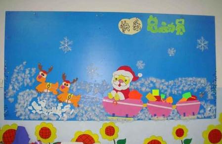 圣诞节环创主题墙图片幼儿园