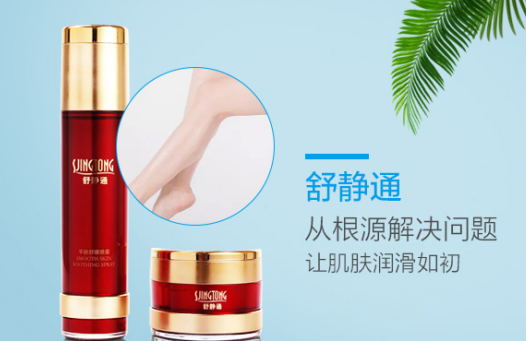 舒静通使用说明!健康安全首选品牌