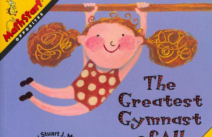 《The Greatest Gymnast of All最厉害的体操运动员》数学启蒙绘本pdf资源免费下载