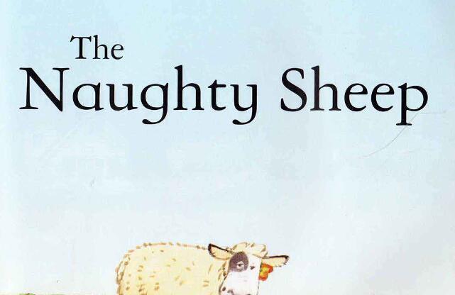 《The Naughty Sheep淘气的绵羊》原版英语绘本pdf资源免费下载