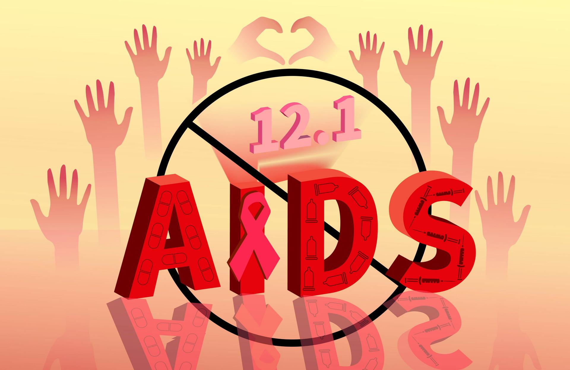 世界艾滋病日是每年的几月几日