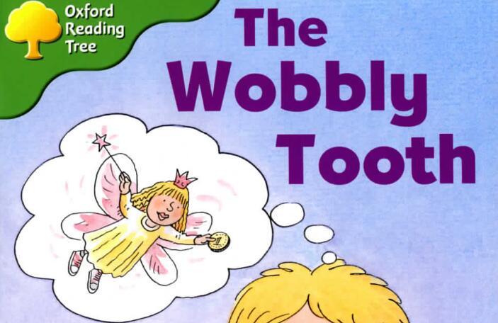 《The Wobbly Tooth要掉的牙齿》牛津树绘本pdf资源免费下载