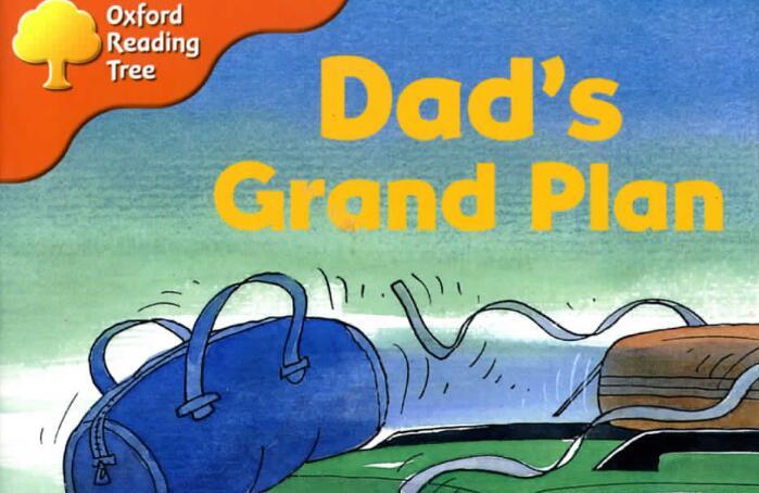 《Dad's Grand Plan》牛津树绘本pdf资源百度云免费下载