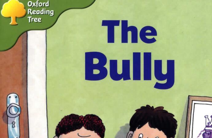《The Bully小恶霸》牛津树英语绘本pdf资源免费下载