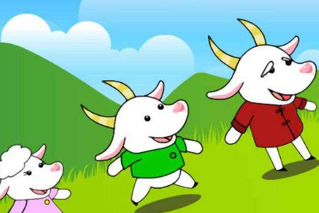 野狼和七只小羊的故事原文