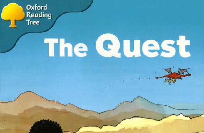 《The Quest》牛津树绘本pdf电子版资源免费下载