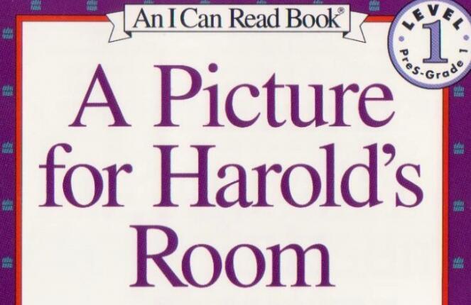 《A Picture for Harold's Room》英语绘本pdf资源免费下载