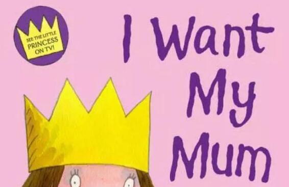 《I Want My Mum》中英双语绘本pdf资源免费下载