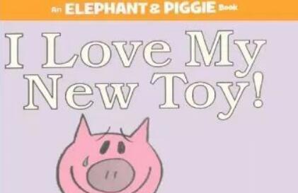 《I Love My New Toy》中英双语绘本故事pdf资源免费下载