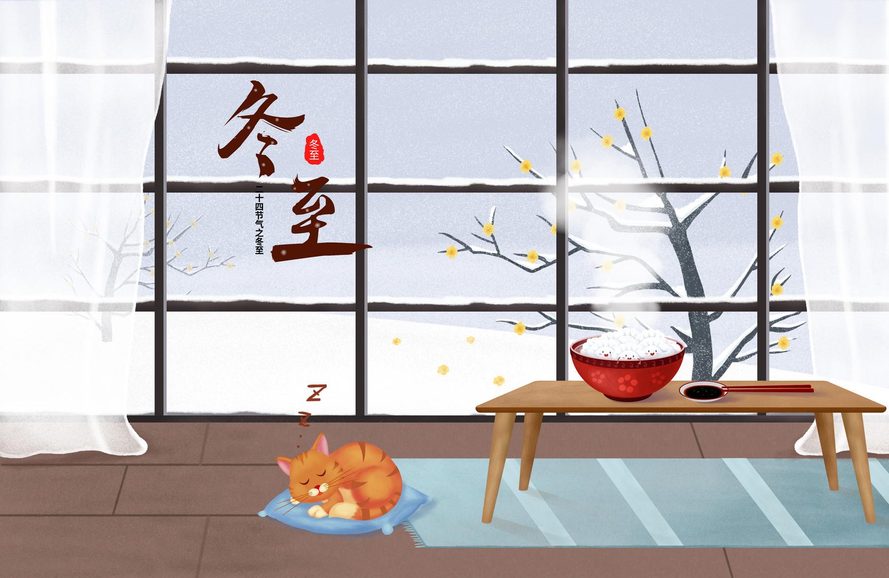 关于冬至作文800字