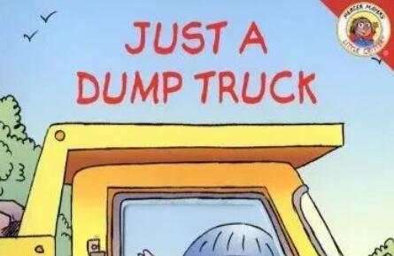 《Just A Dump Truck》中英双语绘本故事pdf资源免费下载