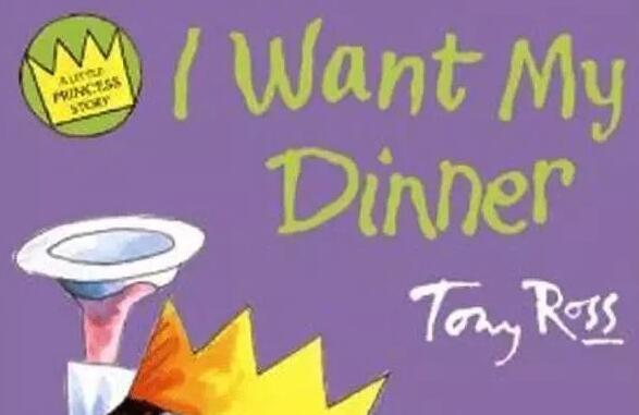 《I Want My Dinner》中英双语绘本pdf资源免费下载