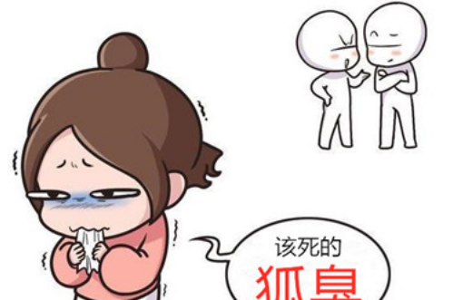 狐臭能断根吗 揭秘去狐臭的最好方法