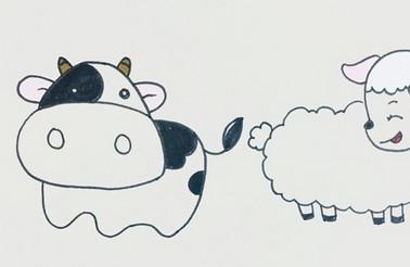 牛和羊怎么画简笔画