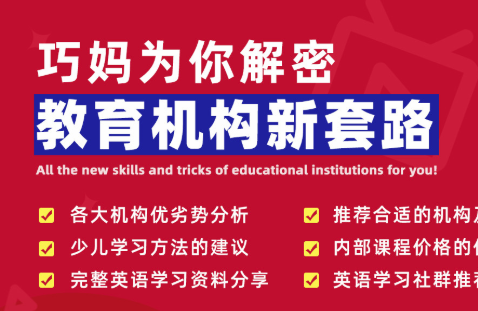 阿卡索和51talk英语哪家好？全面数据对比分析得出结论