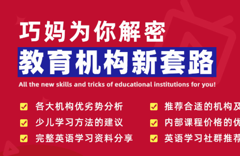 小狸ai课和斑马ai哪一个好?深度测评分析总结揭秘