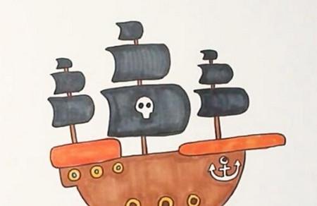 海盗船简笔画步骤图片