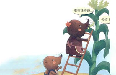 鼹鼠的玉米的故事
