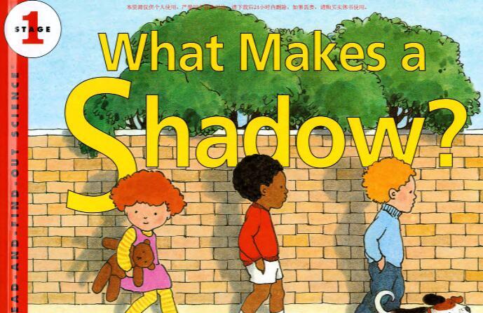 《What Makes a Shadow》科普类英语绘本pdf资源免费下载