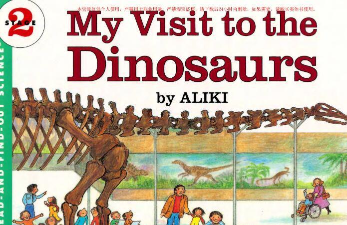 《My Visit to the Dinosaurs》科普类英文绘本pdf资源免费下载