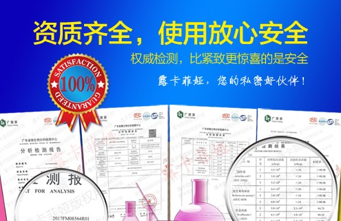 私护凝胶哪个牌子效果最好？正规的最好！