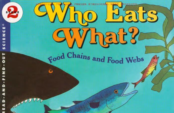 《Who Eats What》科普类英文绘本pdf资源免费下载