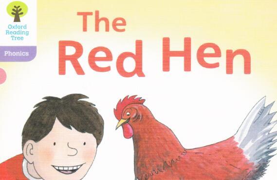 《The Red Hen》牛津树第二阶绘本pdf资源免费下载